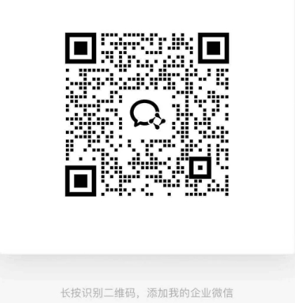 1723778507317765.png Æóҵ΢ÐÅÌí¼ÓÖ¿ÓÑ.png